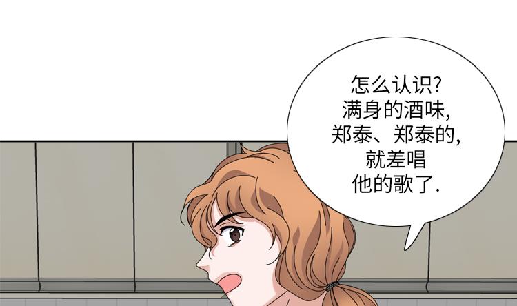 第34话 冷战19