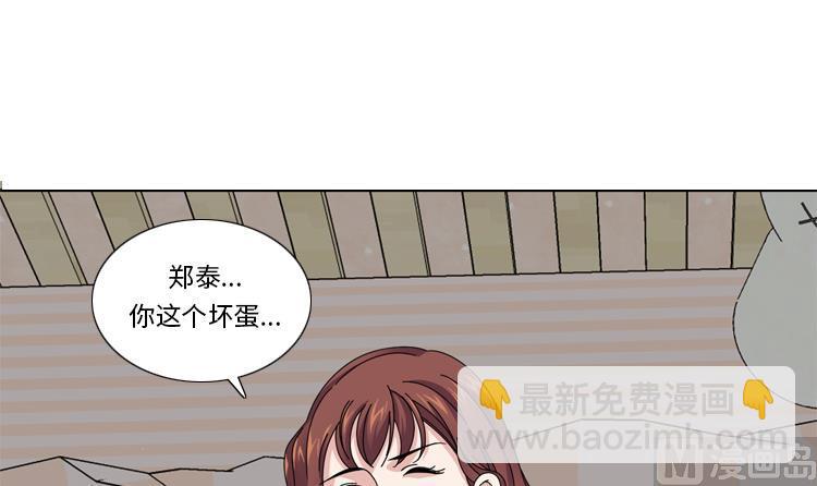 第34话 冷战2