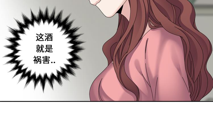 第34话 冷战22