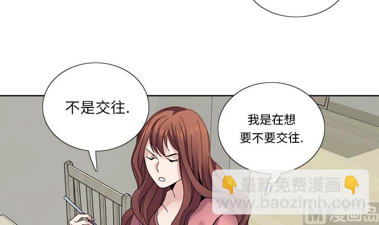 第34话 冷战29