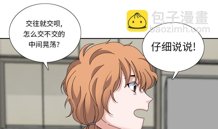 第34话 冷战31