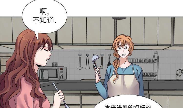 第34话 冷战33
