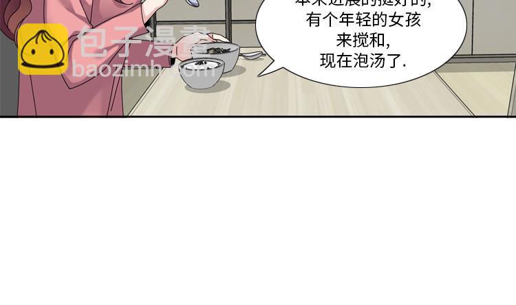 第34话 冷战34