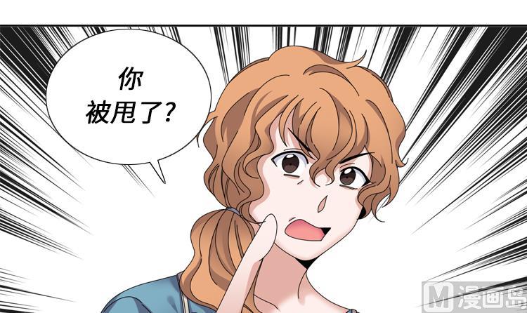 第34话 冷战35