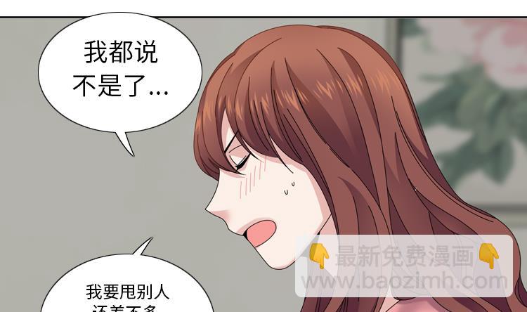 第34话 冷战37