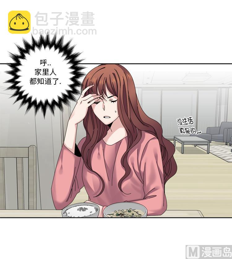 第34话 冷战41