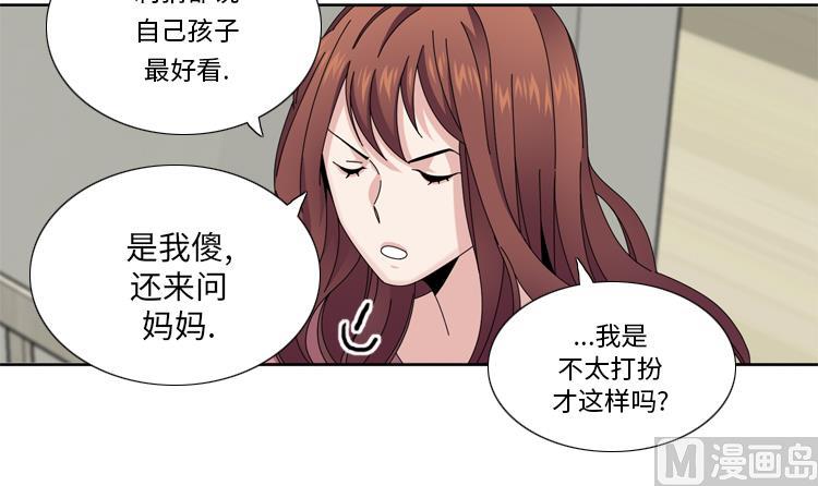 第34话 冷战44