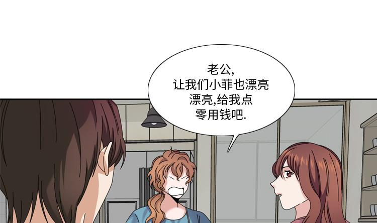 第34话 冷战45