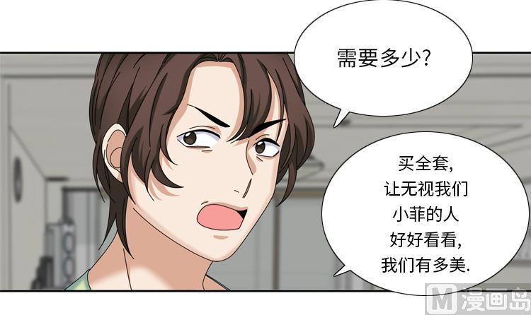 第34话 冷战51