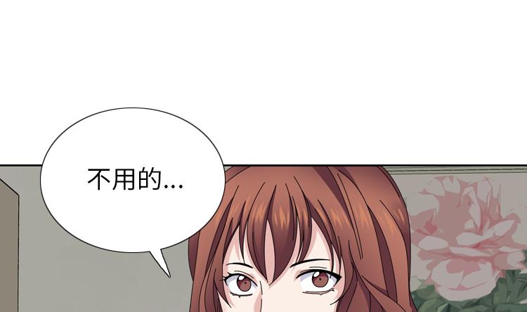 第34话 冷战52