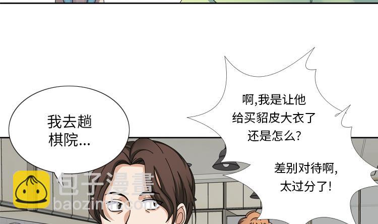 第34话 冷战55