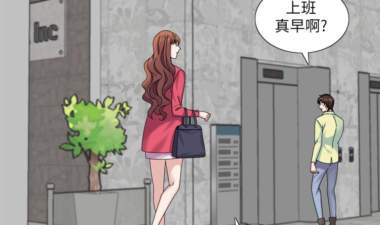 第34话 冷战65