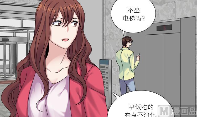 第34话 冷战69