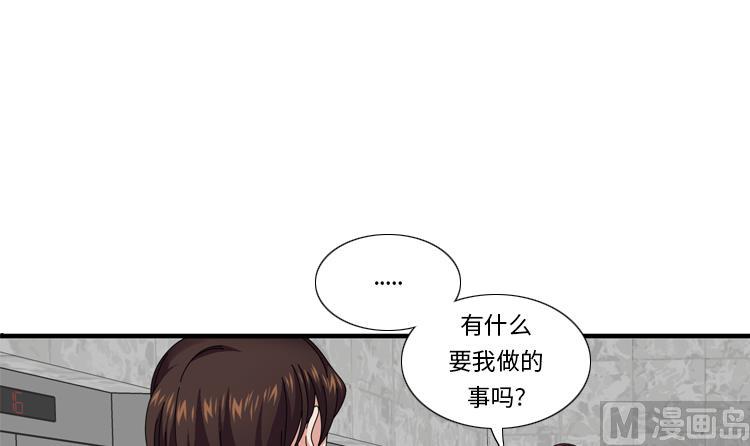 第34话 冷战72