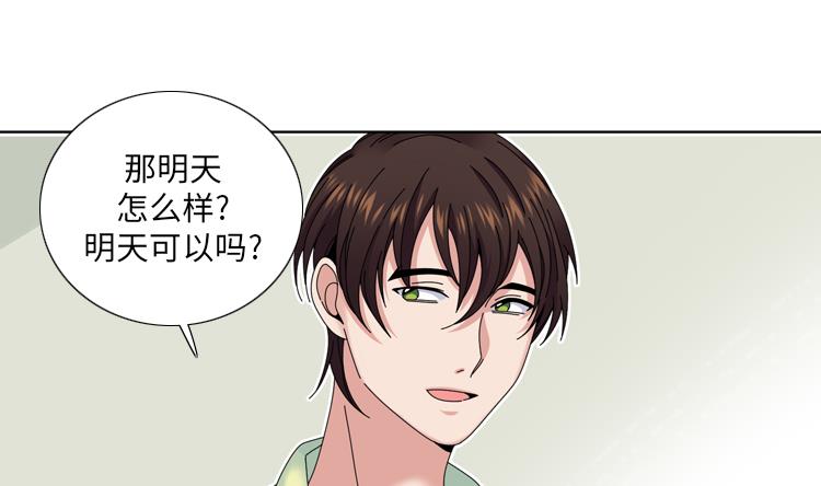 第34话 冷战76