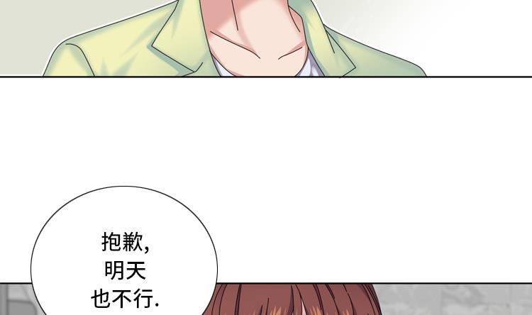 第34话 冷战77