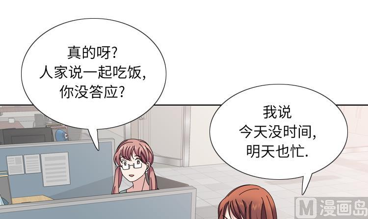 第34话 冷战84