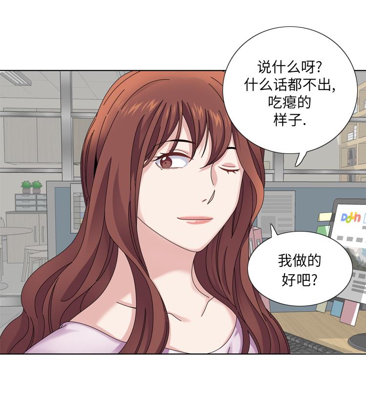 第34话 冷战86