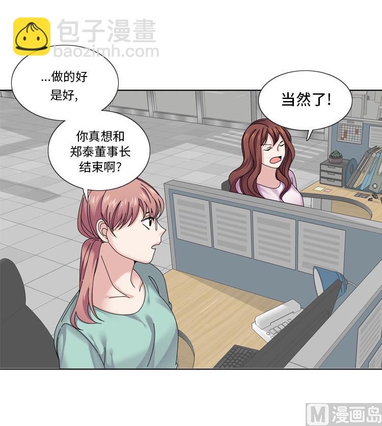 第34话 冷战87