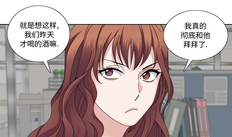 第34话 冷战88
