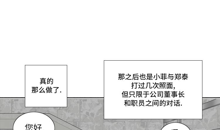 第34话 冷战91