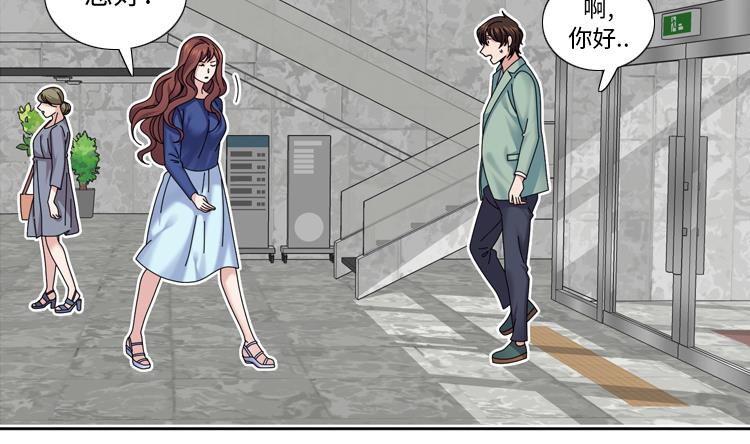 第34话 冷战92