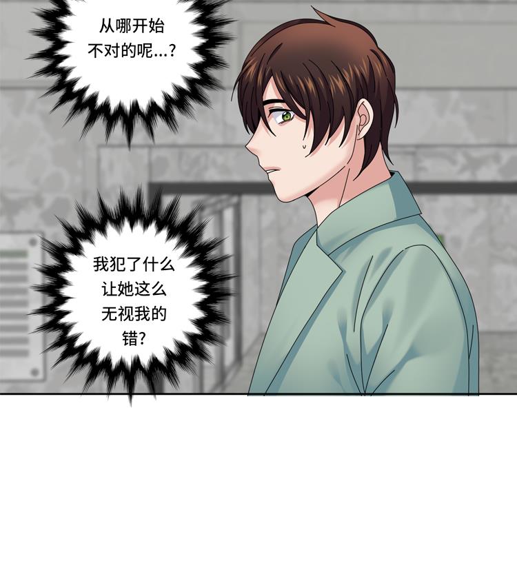 第34话 冷战95