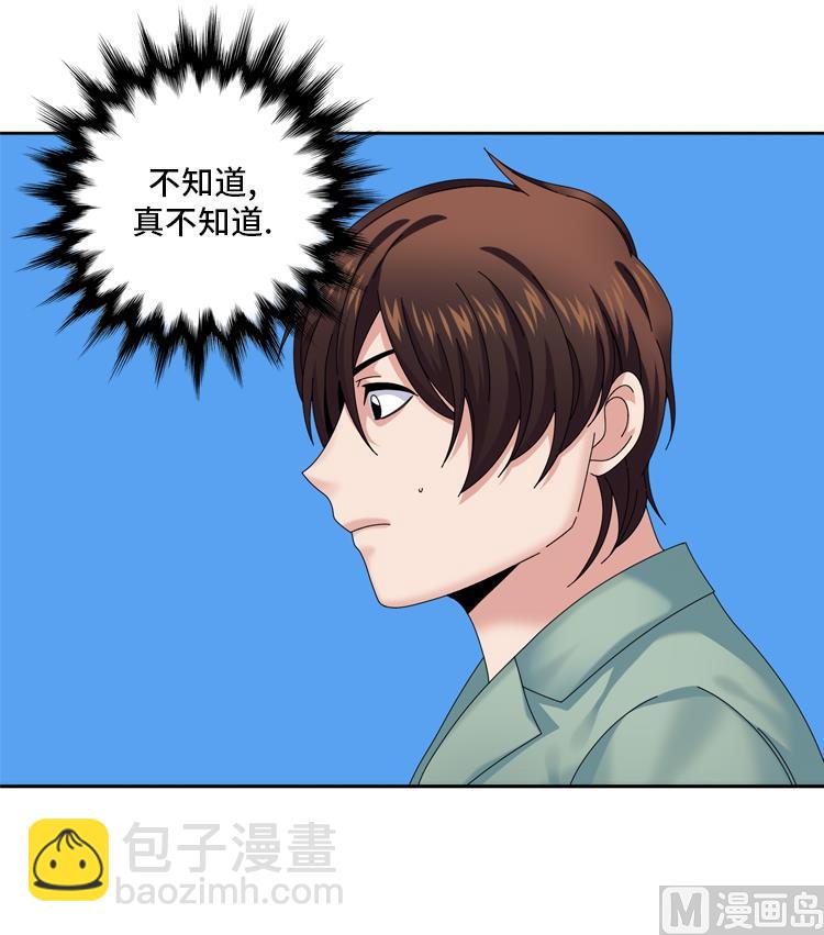 第34话 冷战96
