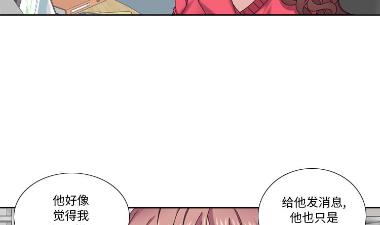 第35话 郑泰吃醋了10