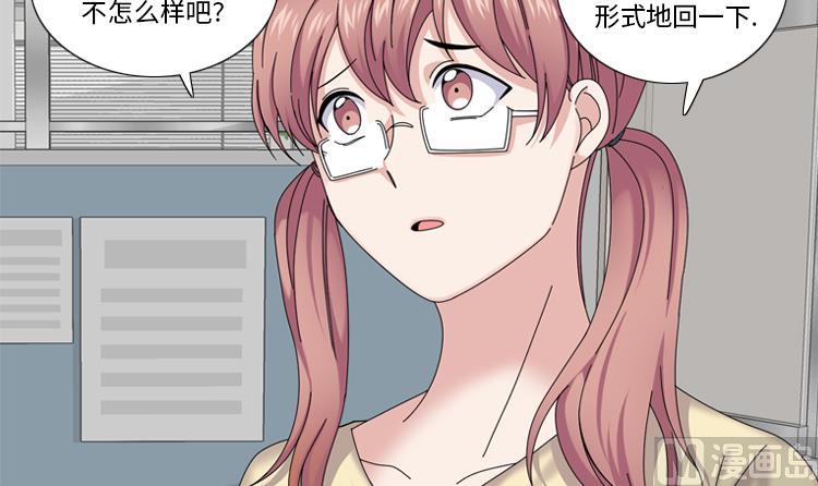 第35话 郑泰吃醋了11