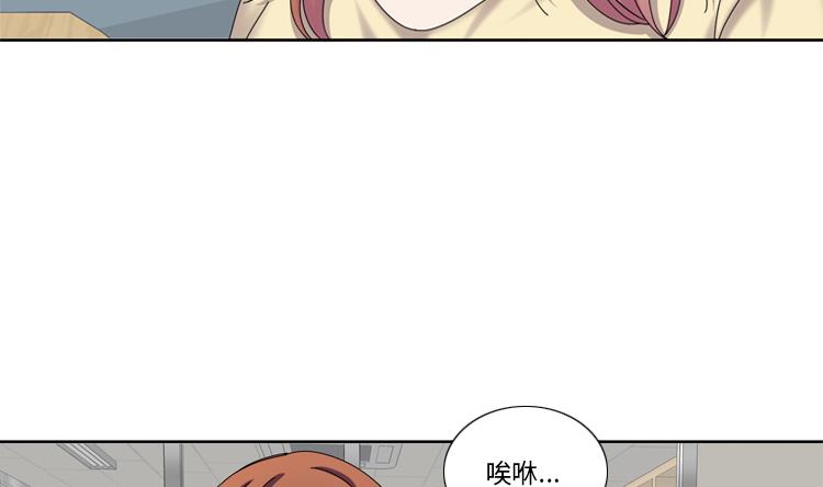 第35话 郑泰吃醋了12