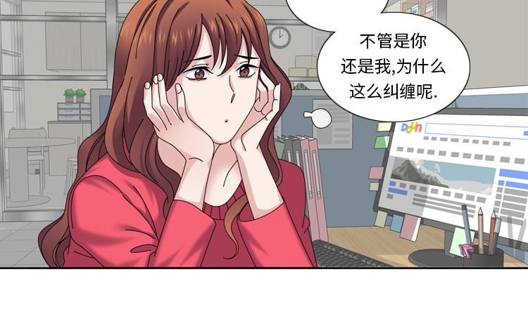 第35话 郑泰吃醋了13