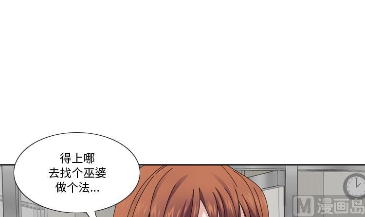 第35话 郑泰吃醋了14
