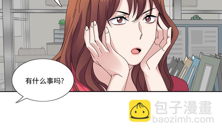 第35话 郑泰吃醋了15