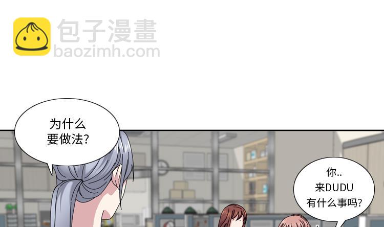 第35话 郑泰吃醋了16