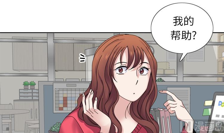 第35话 郑泰吃醋了20