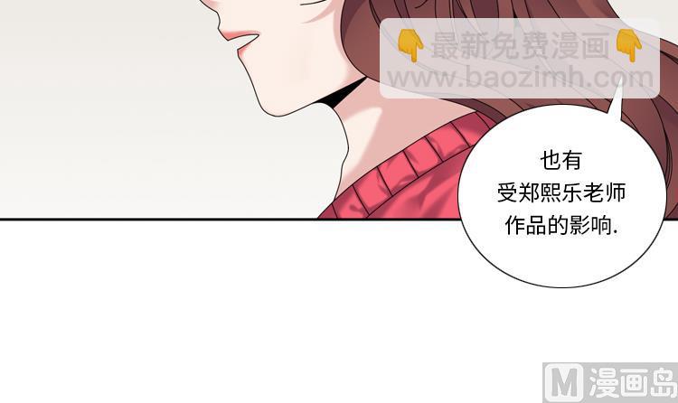 第35话 郑泰吃醋了26