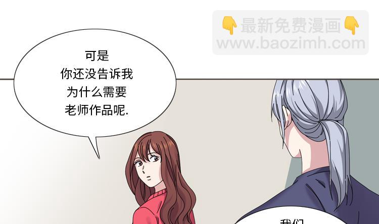 第35话 郑泰吃醋了27