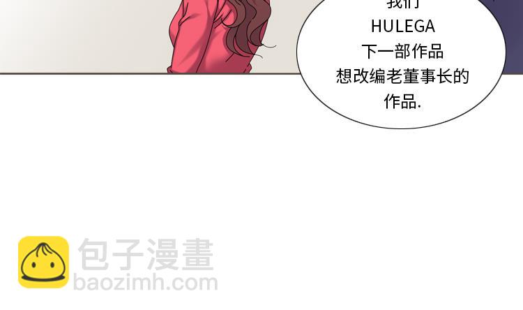 第35话 郑泰吃醋了28