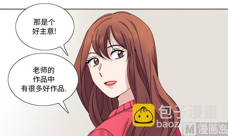第35话 郑泰吃醋了29
