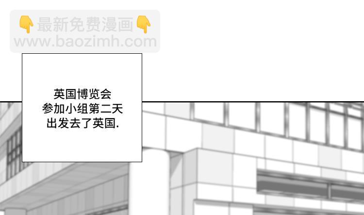 第35话 郑泰吃醋了3