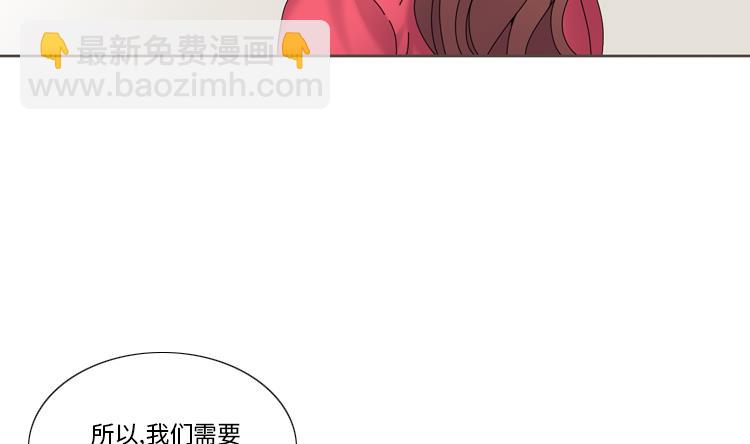 第35话 郑泰吃醋了30