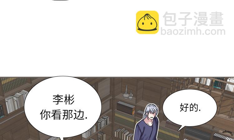第35话 郑泰吃醋了34