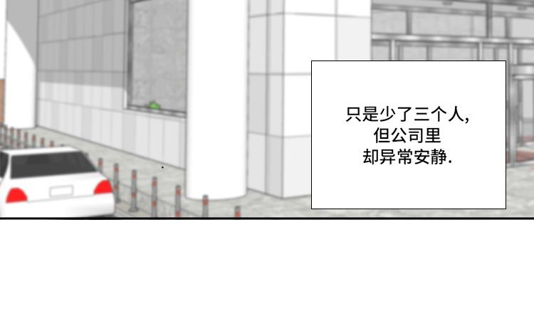第35话 郑泰吃醋了4