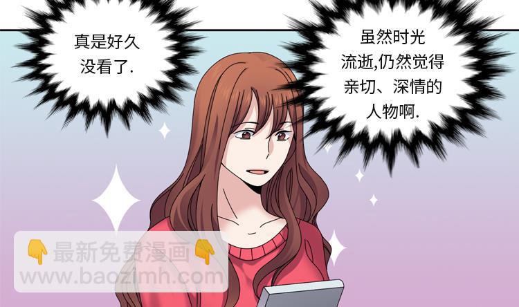 第35话 郑泰吃醋了43