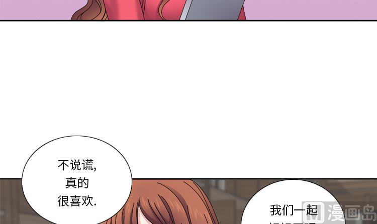 第35话 郑泰吃醋了44