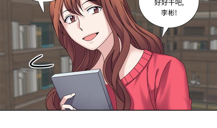 第35话 郑泰吃醋了45