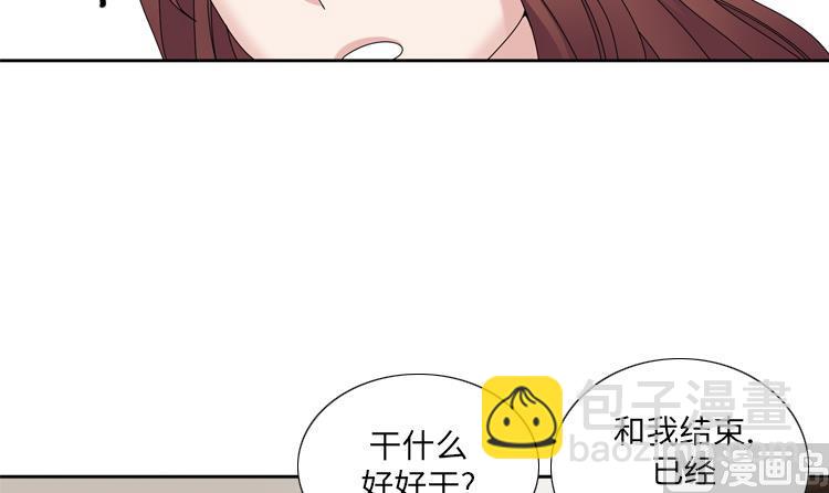 第35话 郑泰吃醋了47