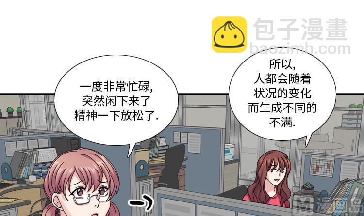 第35话 郑泰吃醋了5