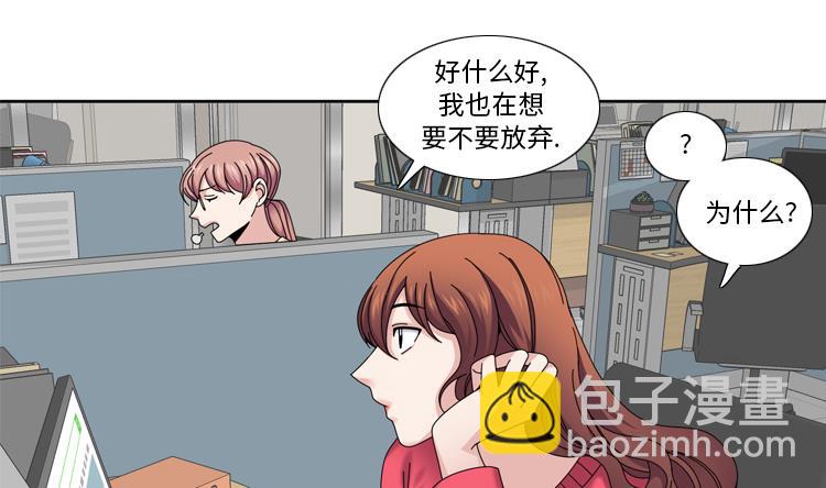 第35话 郑泰吃醋了9
